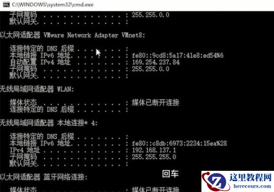Win10电脑以太网没有有效的ip配置怎么办？Win10电脑以太网没有有效的ip配置解决办法