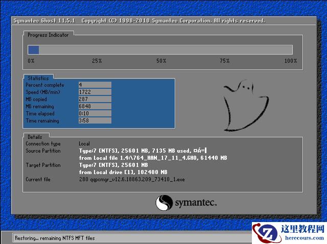 Matebook X Pro怎么在线重装Win10？Matebook X Pro重装Win10教程