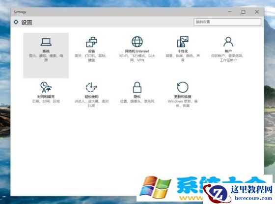 Windows10小技巧：手动切换平板模式