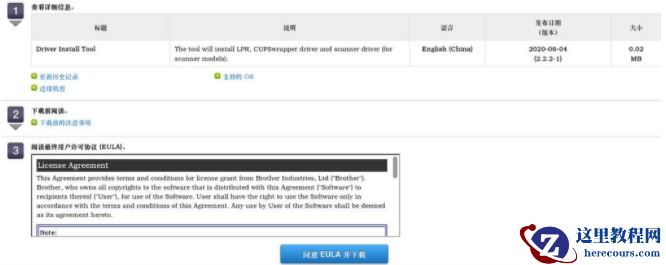 Win10开机后拒绝访问怎么办?Win10开机后拒绝访问的解决方法
