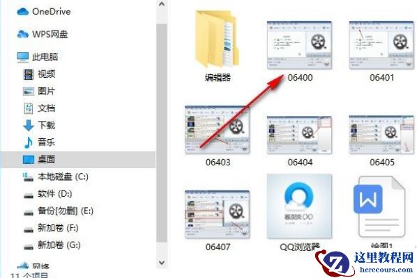 Win10系统怎么让文件显示后缀名？Win10系统文件显示后缀名的方法