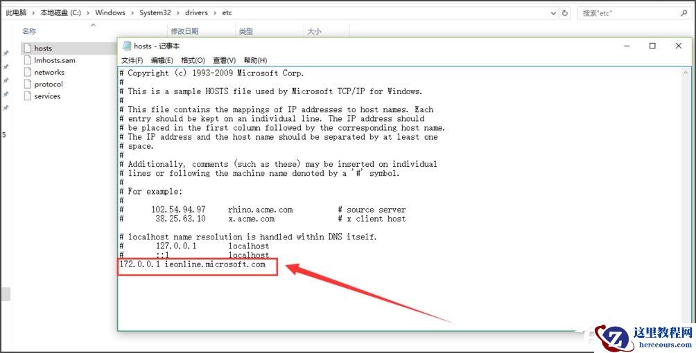 Win10打开IE提示“默认的搜索提供程序损坏”如何解决？