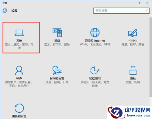 苹果手机如何投屏到win10电脑上？iPhone投屏到win10电脑方法步骤