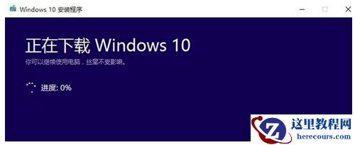 微软Win10系统升级助手怎么用？微软Win10升级工具在哪里下载？