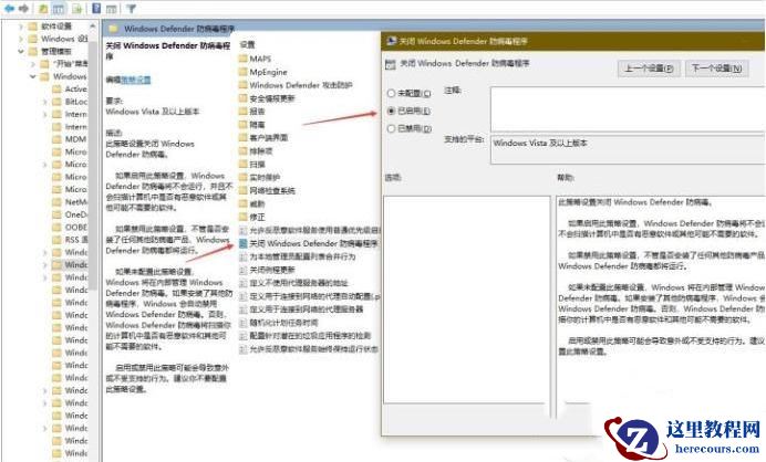 Win10下载修改器总是被当成病毒自动删除了怎么办？