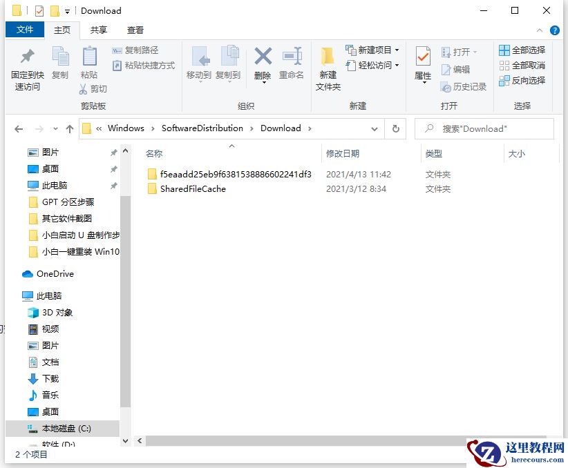 Win10电脑怎么深度清理系统盘C盘的垃圾？
