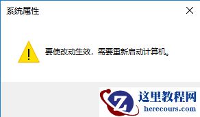 Win10电脑磁盘分区卷标丢失导致无法F10恢复出厂设置怎么办？