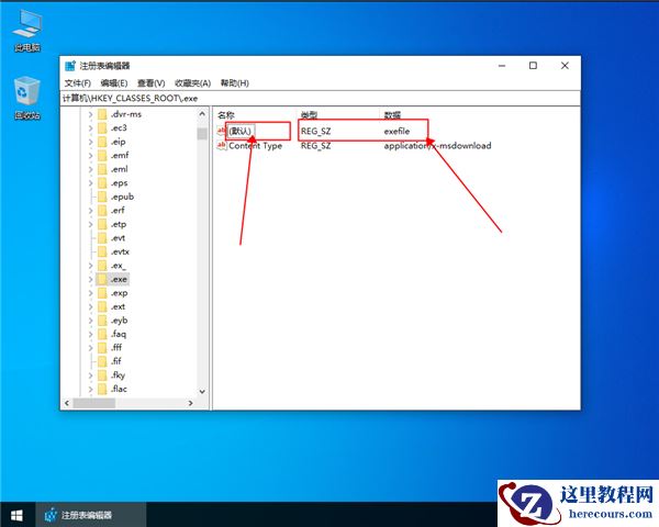 win10我的电脑打不开怎么办？win10我的电脑打不开解决方法