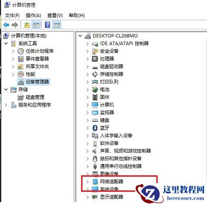 Win10系统电脑无线网络列表找不到了怎么办?