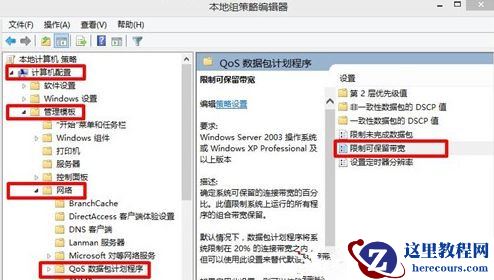 Win10系统开机后键盘失灵怎么解决？
