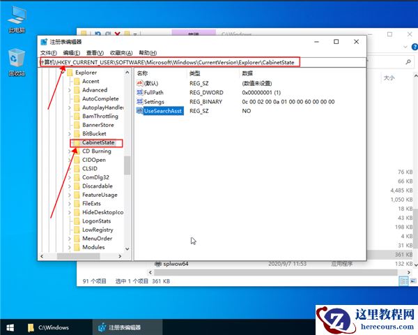 win10系统搜索功能无法使用怎么解决？win10系统搜索功能无法使用解决办法