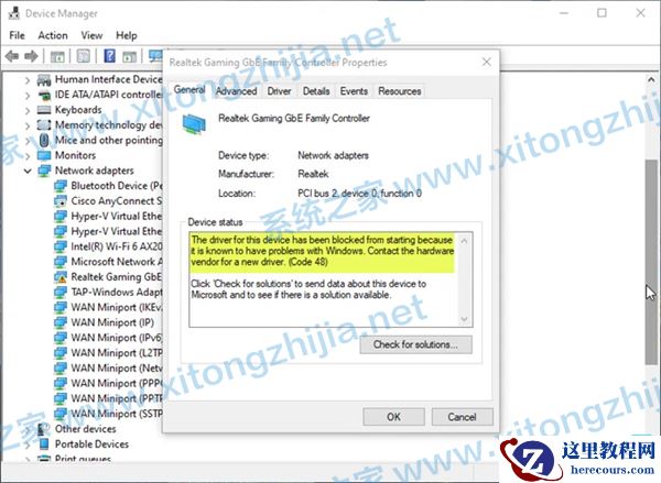 Win10显示该设备的驱动程序在设备状态字段中被阻止启动的消息(代码 48）