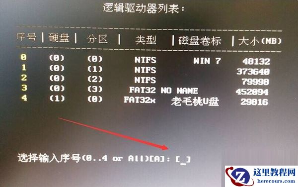 Win10纯净版开机密码忘了怎么破解？