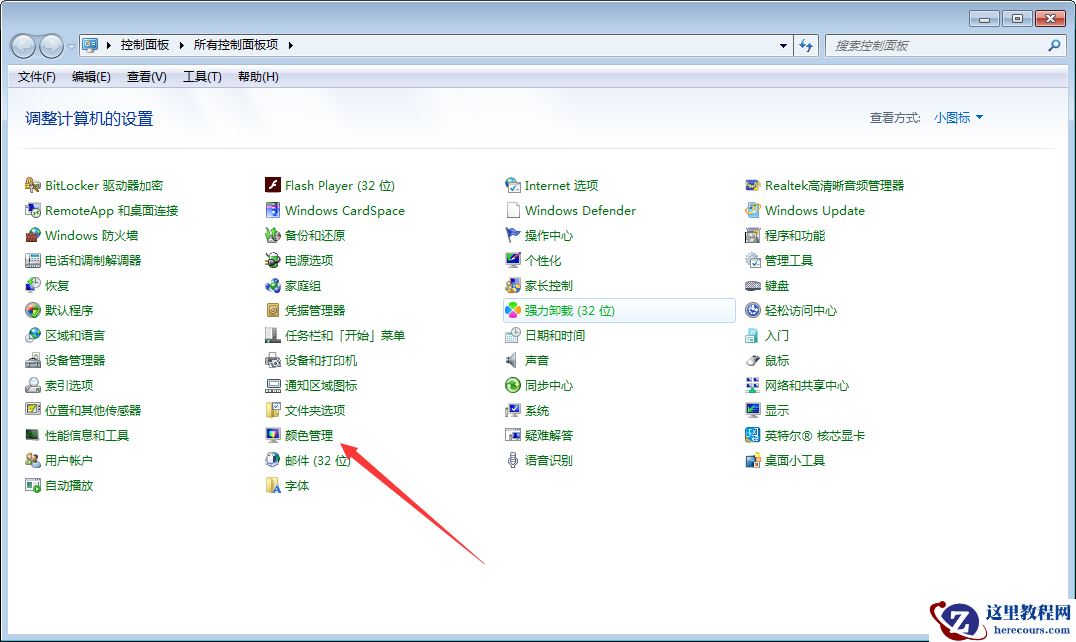 韩博士装机大师怎么用？韩博士装机大师重装Win10系统教程
