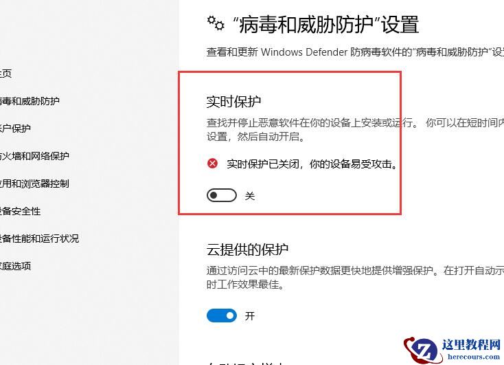 Win10玩CSGO闪退怎么解决?Win10玩CSGO闪退解决方法