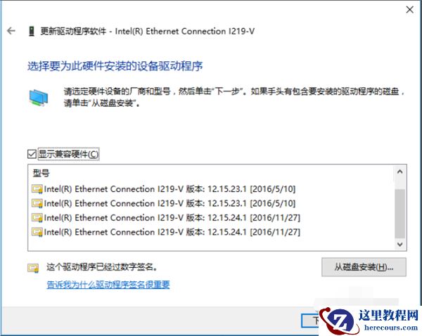 Win10专业版系统回退网卡驱动怎么操作？