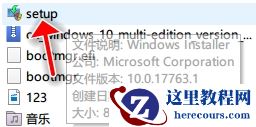 Win10镜像安装教程 附Win10镜像百度云下载