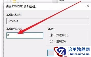 进入Win10系统后频闪怎么解决？