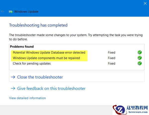 Win10更新出现错误0x80096004怎么办？