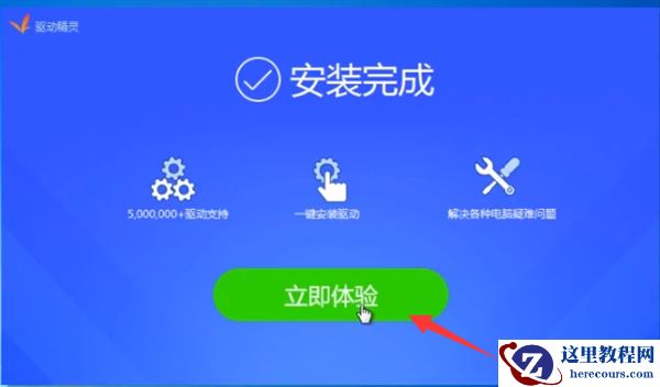 Win10重装后没有网络连接怎么办？Win10重装之后没有网络处理方法