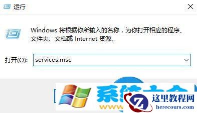 win10系统自带应用打不开怎么办 Win10系统所有自带