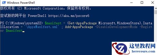 Win10操作中心无法打开怎么办？Win10操作中心无法打开的解决办法