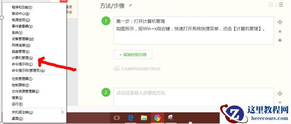 Win10鼠标乱飞乱跳是什么原因？