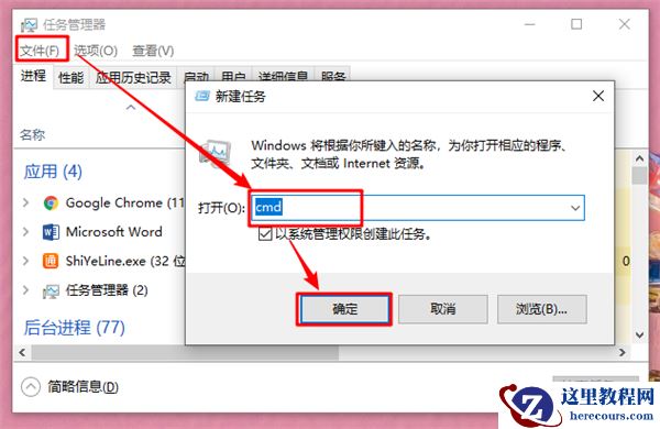 Win10重装系统后网络音量无法打开怎么解决？