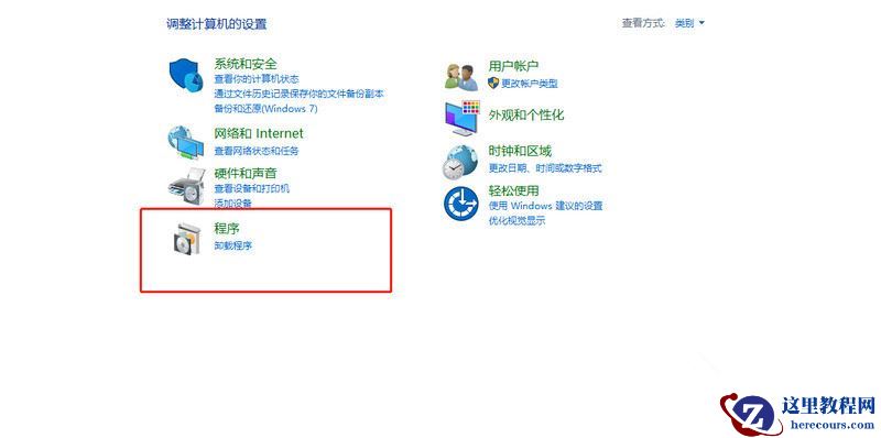 Win10如何清理C盘垃圾？