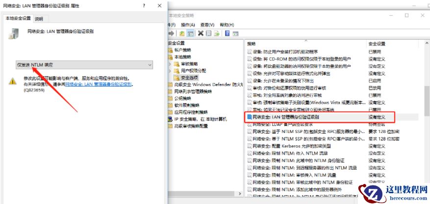 Win10电脑0x00000bcb共享打印机无法连接怎么办？
