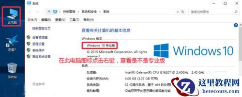 Win10系统重装后怎么激活系统？正版Win10重装后激活教程