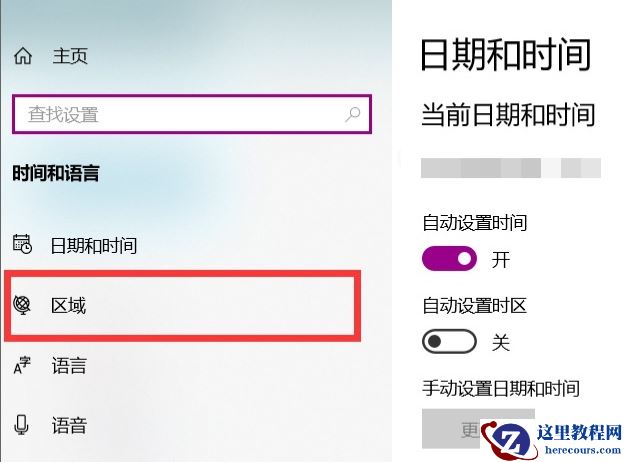 Win10X模拟器怎么下载安装？Win10X模拟器下载安装教程
