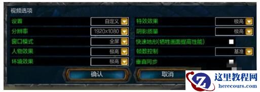 Win10专业版玩Lol时FPS很低怎么办？