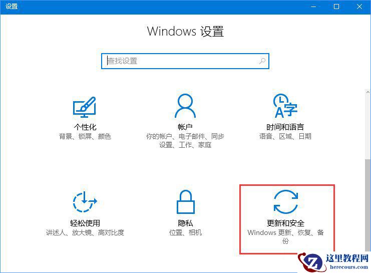 Win10专业版应用不兼容怎么办？应用不兼容解决方法