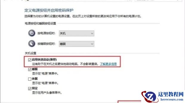 Win10开机5分钟以上怎么办 Win10开机5分钟才进入桌面