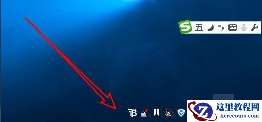 Win10任务栏怎么全透明化?Win10任务栏全透明化设置方法