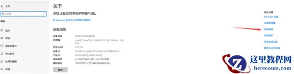 Win10远程桌面连接在哪里打开？Win10远程桌面连接打开方法分享