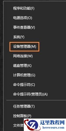 Win10系统易升如何彻底关闭？Win10系统易升彻底关闭操作方法