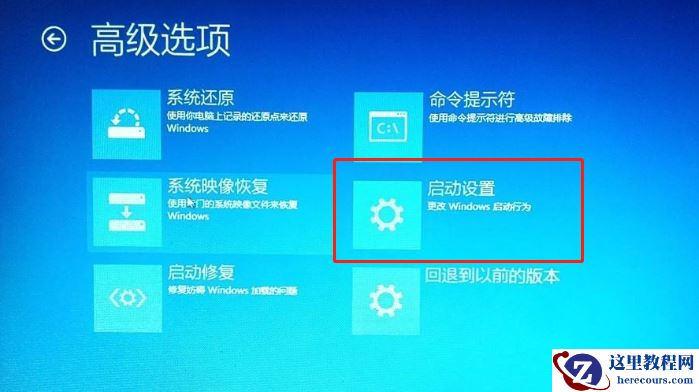Win10系统下ahci模式无法启动怎么处理？