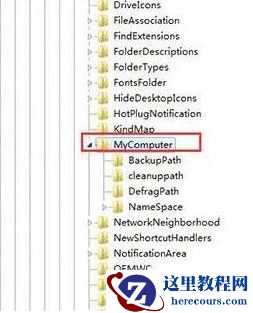 Win10安装软件提示文件系统错误怎么办？