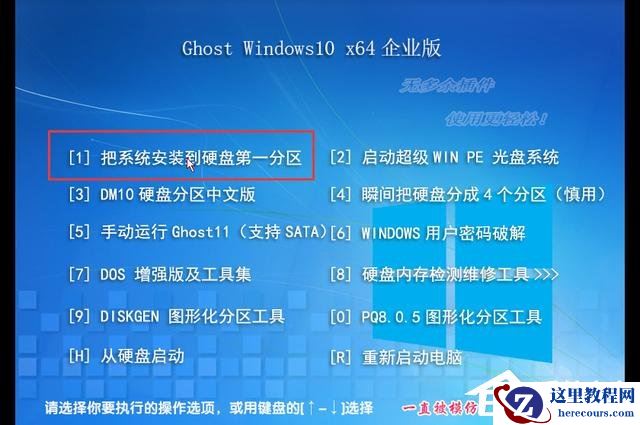 虚拟机win10镜像怎么安装_虚拟机安装win10系统详细教程