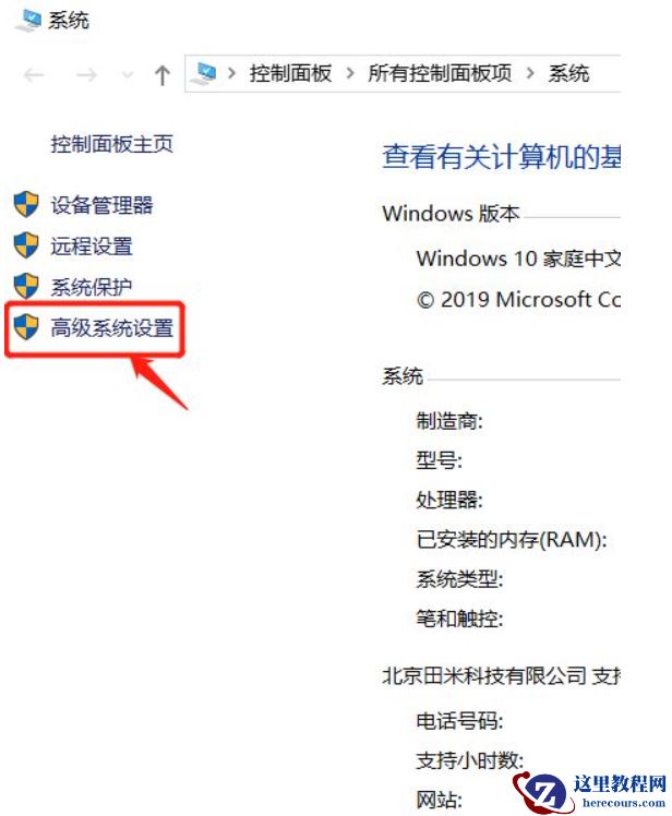 打印机出现win10依赖服务1068错误无法正常打印怎么办