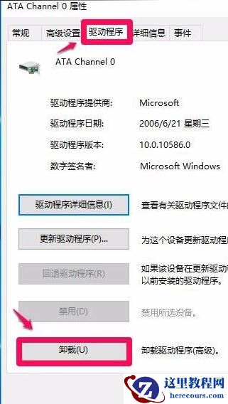 Win10专业版系统没法启动光驱怎么回事？