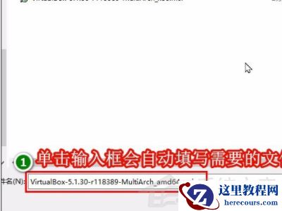 virtualbox卸载了有什么影响？Win10手动卸载virtualbox