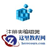 Win10电脑无法正常休眠怎么办？