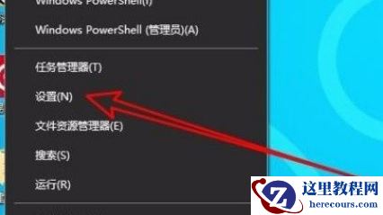 Win10系统怎么开启语音激活功能？Win10系统开启语音激活功能的方法