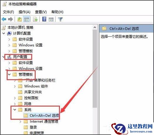 Win10任务管理器已被系统管理员停用怎么办？