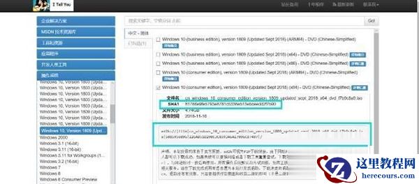 不用U盘如何装win10系统?重装win10系统不用u盘的方法