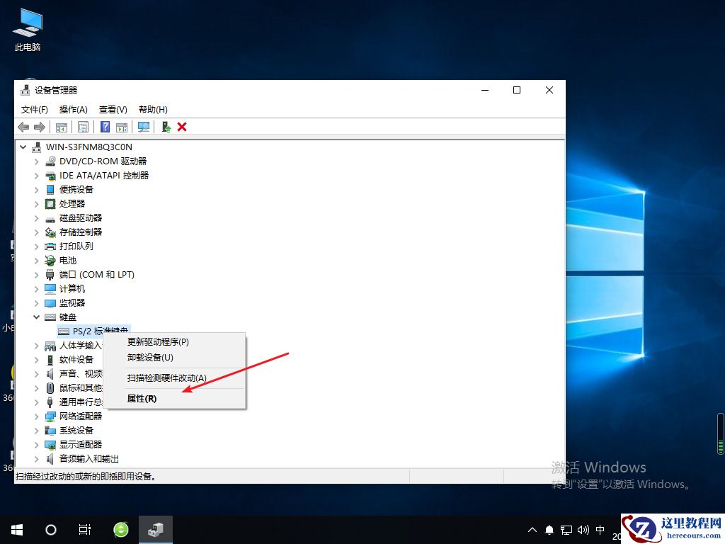 Win10专业版输入文字就死机怎么回事?