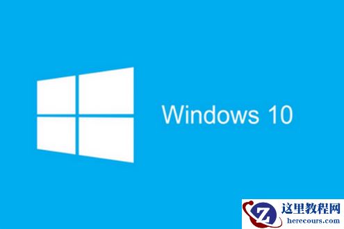Win10无法设置存储位置提示错误0x80070002如何解决？